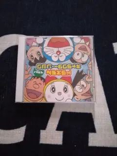 ドラえもん キャラクターソングベスト CD