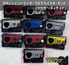2026年最新】ファイナルベンディング龍騎プログライズキーの人気