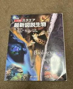 Item thumbnail for item 81db439a-8d11-4af3-a2a4-0c8f70ce24e8