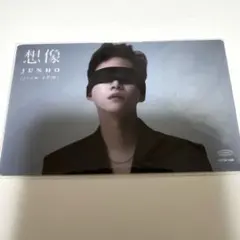 JUNHO トレカ 限定 ソウルコン Amazon.co.jp: 2PM ジュノ 韓国 ソロコン ソウルコン JUNHO THE