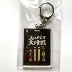 非売品 あかね噺 ジャンプデジタル版 定期購読者限定プレゼント