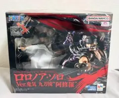 ワンピース　ロロノア・ゾロ　POP Ver. 鬼気　九刀流　阿修羅