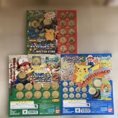 ポケモン バトルコイン