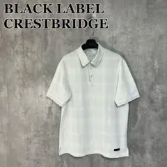 2026年最新】BLACK LABEL CRESTBRIDGE カラー：ホワイト系 メンズ