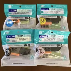 エプソン エコリカ　リサイクル　インクカートリッジ