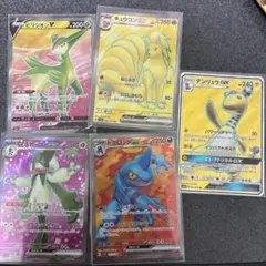 ポケモンカード151 SR 5枚セット ミュウ リザードン キュウコン ガルーラ ポケモンカード151 SR 5枚セット ミュウ リザードン キュウコン