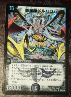 2026年最新】ドルバロムの人気アイテム - メルカリ
