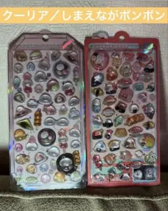 ボンボンドロップシール／クーリア 【国内正規品】