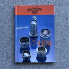 Item thumbnail for item 5cee5048-2f18-4a2e-b177-cf42d3f29445