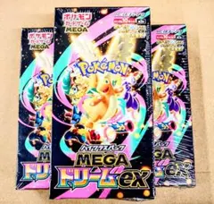 ポケモンカード ハイクラスパック MEGAドリームex 3box シュリンク付き