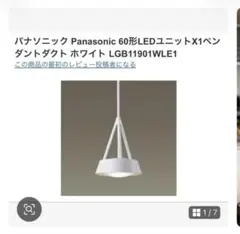 Luceplan Costanzina◼︎ルーチェプラン ペンダントライト 4 - メルカリ