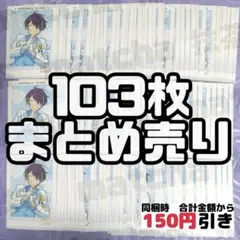 【A276】　仙石忍　ぱしゃこれ　 中国　3周年　まとめ売り　あんスタ