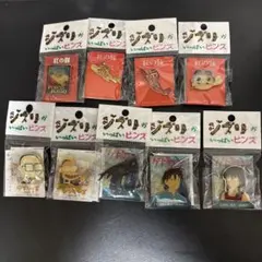 d*4様 スタジオジブリ ピンバッジ 9個セット