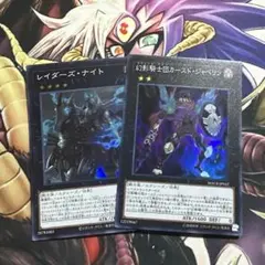 レイダーズナイト カースドジャベリン スーパー