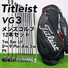 極美品】【限定品】Titleistタイトリスト 隠しスタンド キャディバッグ 