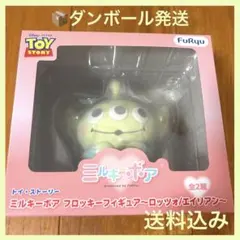 トイ・ストーリー ミルキーボア フロッキー フィギュア エイリアン