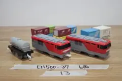 プラレール 金太郎&貨車セット 金太郎EH500-37 車両 묶음 판매
