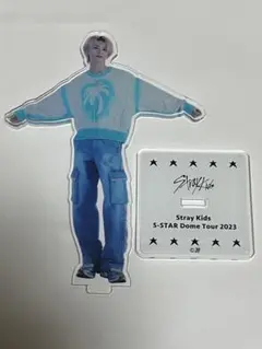 Stray Kids 5-STAR アクリルスタンド　ヒョンジン