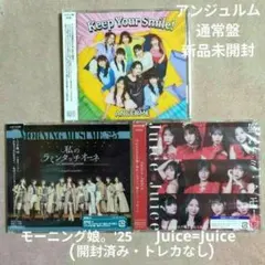 アンジュルム アルバム モーニング娘。 Juice=Juice 盛れミ・アモーレ