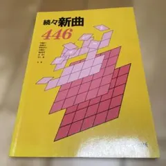 Item thumbnail for item 970aaedc-a919-41f6-83fa-3008f8f52b02