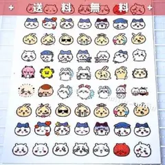 まとめ売り　ネイルシール　ちいかわ　モモンガ　ラッコ先輩　くりまんじゅう　1枚