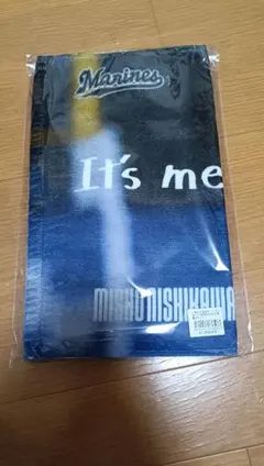 西川史礁 応援グッズ