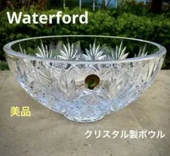 【大型】ウォーターフォード Waterford のクリスタルガラス製ボウルのサムネイル