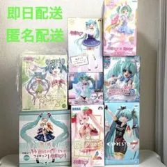 【超メルカリ市値下げ】初音ミク 美少女 フィギュア まとめ売り 8体セット