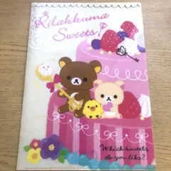 リラックマ ローソン クリアファイル コリラックマ キイロイトリ グッズ 限定