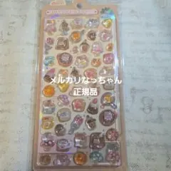 ボンボンドロップシール　はむはむボンボン　新品未開封　正規品　クーリア