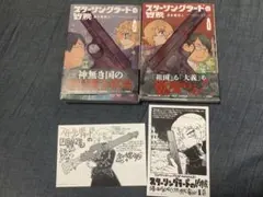 2026年最新】初版1巻の人気アイテム - メルカリ