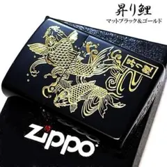 zippo 特別限定品 西暦2000年記念版 - メルカリ