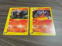 ポケモンカード デルビル＆ヘルガー ノーマル