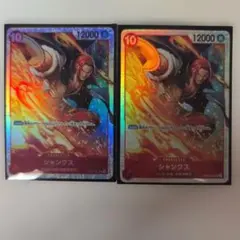 【美品】シャンクス SR OP06-007