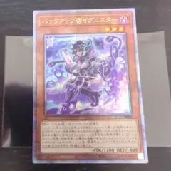 2025年最新】バックアップ イグニスター 25thの人気アイテム - メルカリ