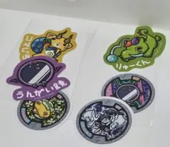 妖怪ウォッチ ダイカットステッカーセット　オロチ　りゅーくん　コマじろう