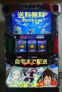 パチスロ実機 エウレカセブンハイエボHIEVOXSのサムネイル
