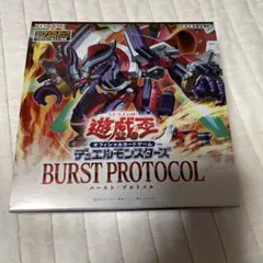 遊戯王 バーストプロトコル 未開封440パック BPRO　メルカリ便 遊戯王 バーストプロトコル 未開封440パック BPRO メルカリ便 - メルカリ
