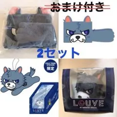 2025年最新】登坂広臣ルーヴくんぬいぐるみキーホルダーの人気