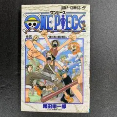 ONE PIECE THE FIRST LOG 総集編 2005年 - メルカリ