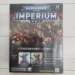 warhammer アシェット　50号　未開封品 Amazon.co.jp: アシェット 週刊ウォーハンマー40k インペリウム