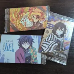 鬼滅の刃　カード３枚セット