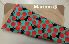 猫ハンモック　ニャンモック　猫と林檎ミント