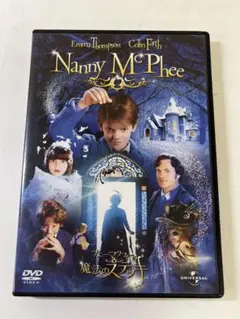 G405 Nanny McPhee ナニーマクフィーの魔法のステッキ