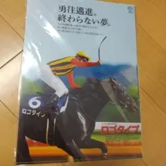 2025年最新】ヒーロー列伝 クリアファイルの人気アイテム - メルカリ