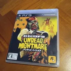 PS3 レッド・デッド・リデンプション・アンデッド・ナイトメア