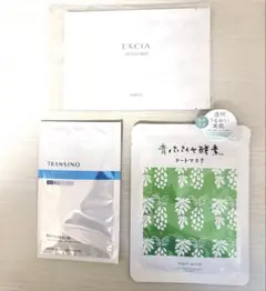 エクシア クリニシャスデイズ 青パパイヤ酵素シートマスク トランシーノ