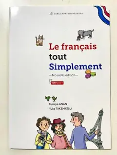 Item thumbnail for item 9a0567af-efe5-4abe-9a85-bcf4718da89b