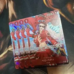 ベロベティ
