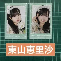 東山恵里沙 セミコンプ 高嶺のなでしこ ミニフォトカード 2026年浴衣